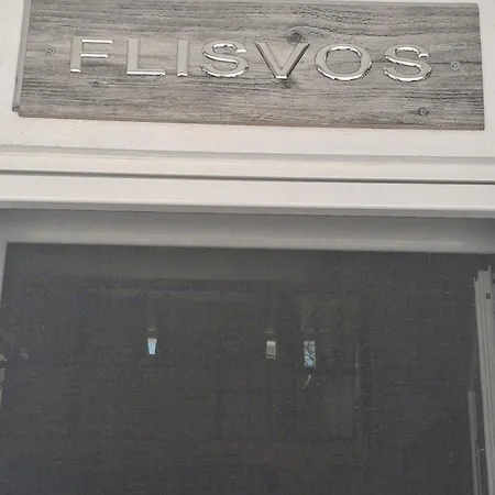 Flisvos Loft By The Sea Apartment *